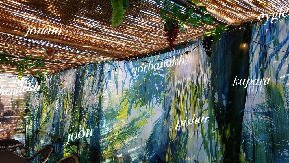 sukkah words