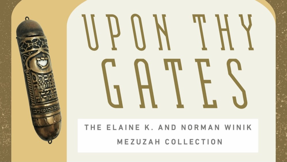 Upon Thy Gates