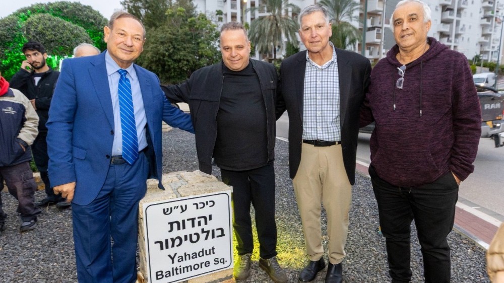 Marc Terrill traffic circle dedication in Ashkelon
