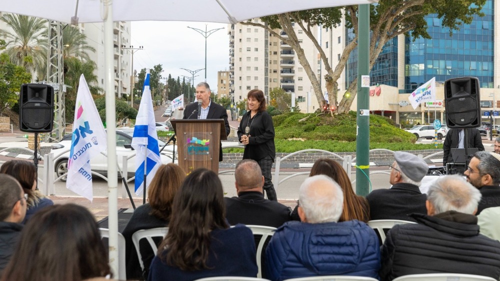 Marc Terrill traffic circle dedication in Ashkelon