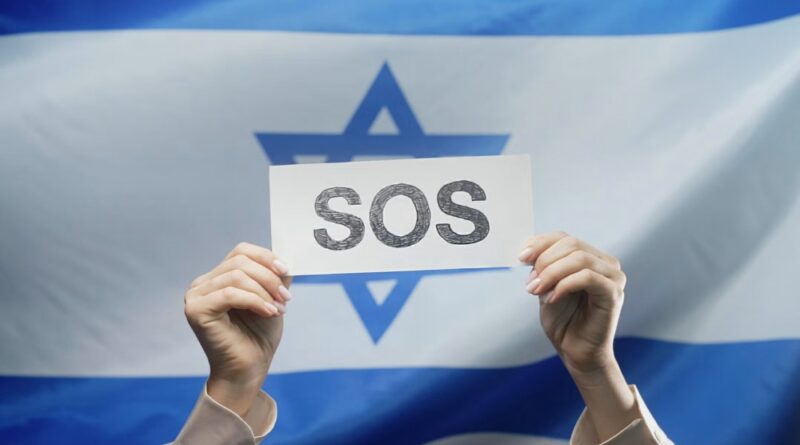 Israel flag sos