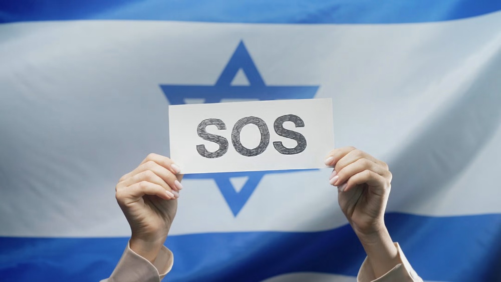 Israel flag sos