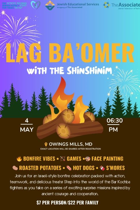 Lag Ba'Omer with the Shinshinim