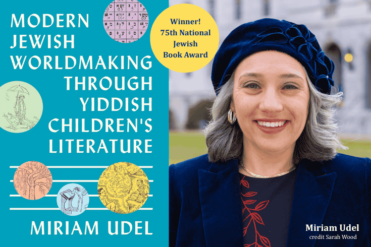 Sandra Seltzer Silberman HBI Conversations Series Featuring Dr. Miriam Udel