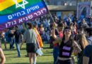 Jerusalem Pride March Turns Toward Knesset as LGBTQ Israelis Eye Pivotal Election